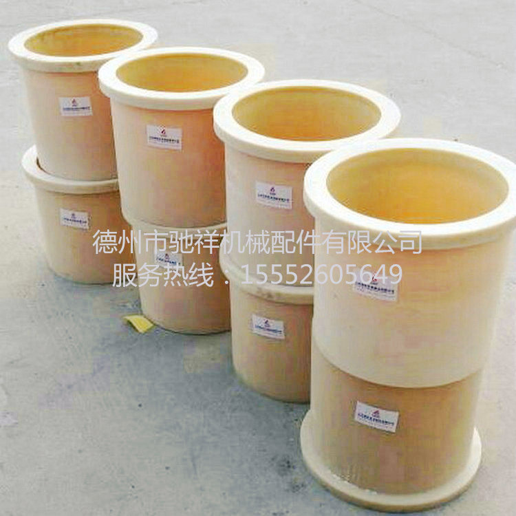 22寸開煉機(jī)尼龍軸瓦