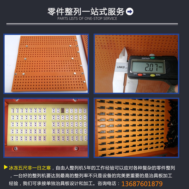 冰凍改號(hào)碼