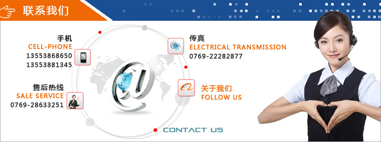 聯(lián)系我們