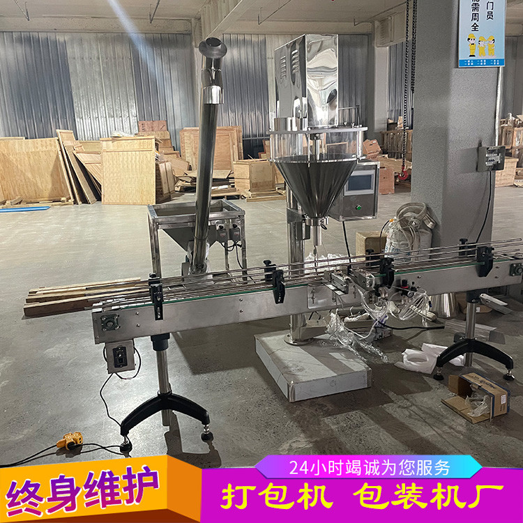 重慶全自動(dòng)五金螺絲包裝機(jī)紅外線計(jì)
