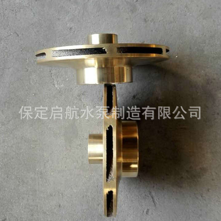 N型2.5N3 2冷凝泵銅葉輪 160元 (1)