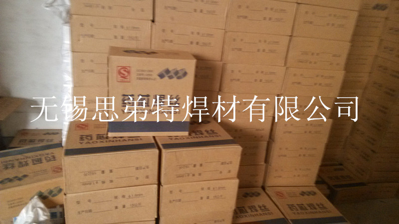 耐磨焊絲6_副本