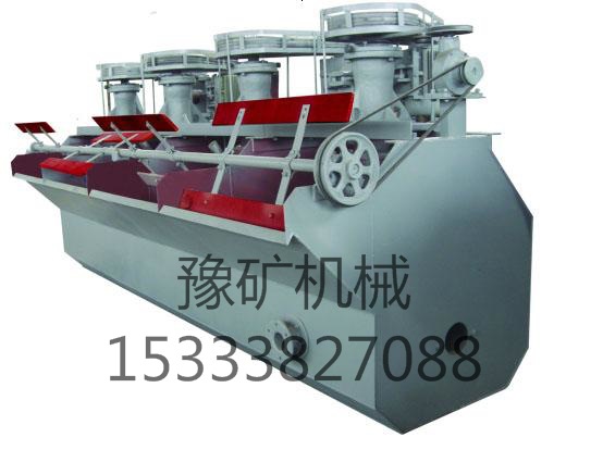 浮選機11