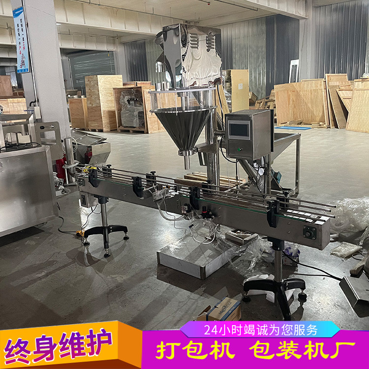 上海全自動(dòng)五金螺絲包裝機(jī)紅外線計(jì)