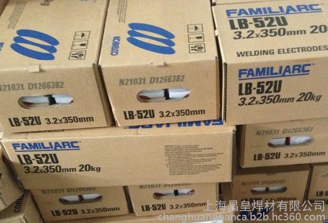 D916排風(fēng)機葉輪碳化硼耐磨焊條堆焊焊條