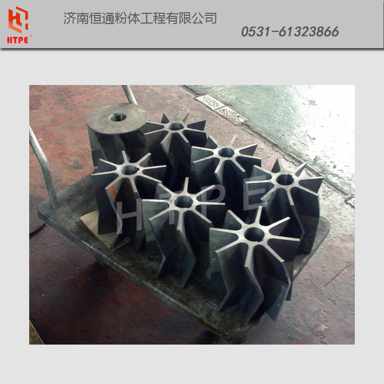 旋轉(zhuǎn)供料器 轉(zhuǎn)子 葉輪 葉片