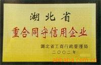 37銳碟硬2