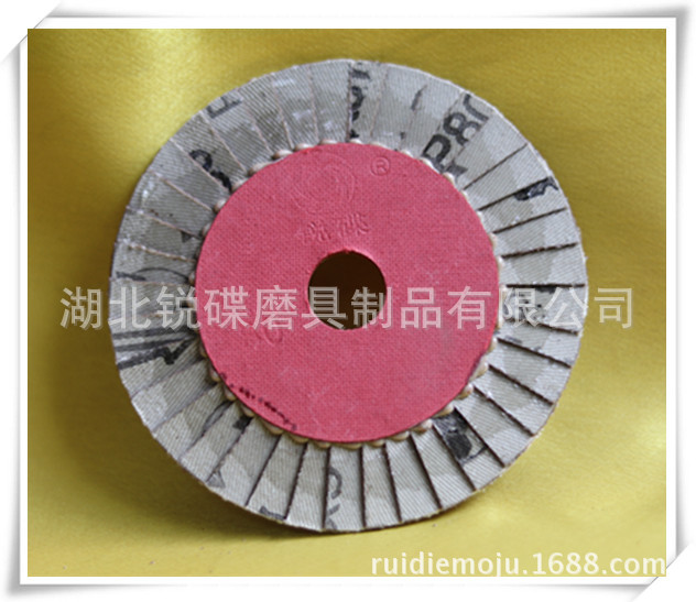 37銳碟硬背面