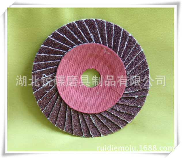 37頁銳碟硬片砂面