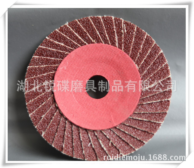 37銳碟砂面