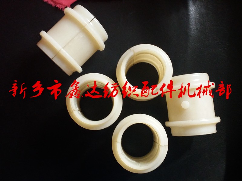 紡織尼龍配件3208