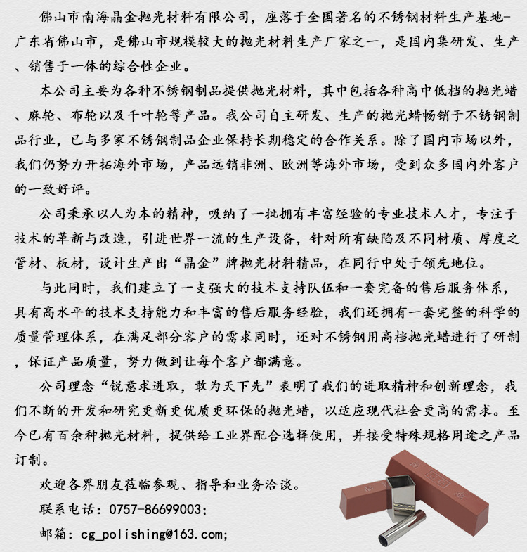 公司介紹