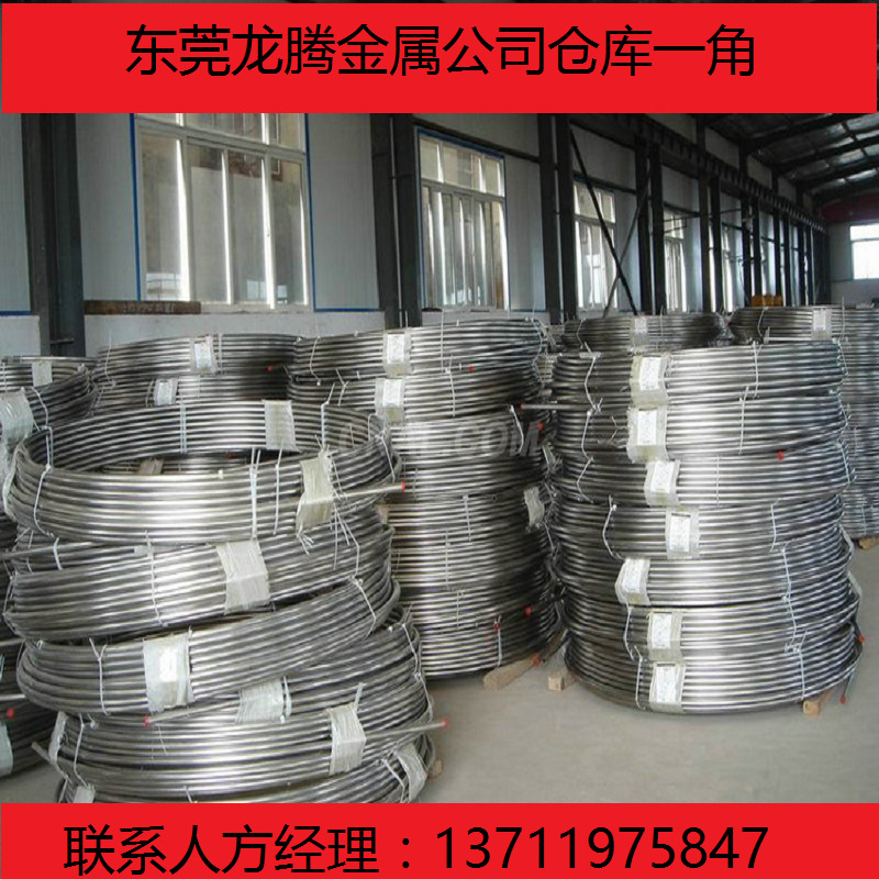 鋁線10