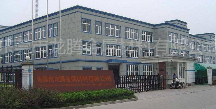 公司圖片