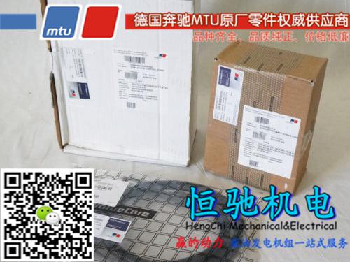 奔馳MTU發(fā)電機組零部件12V183TB32曲軸曲軸瓦 MTU8V183