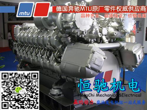 奔馳MTU發(fā)電機組零部件12V183TB32曲軸曲軸瓦 MTU8V183
