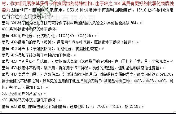 QQ圖片20131005140431
