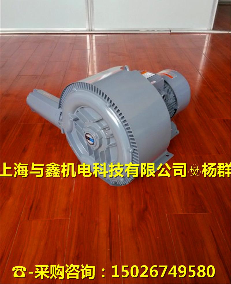 高壓風機