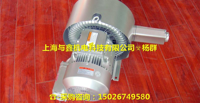 高壓風機