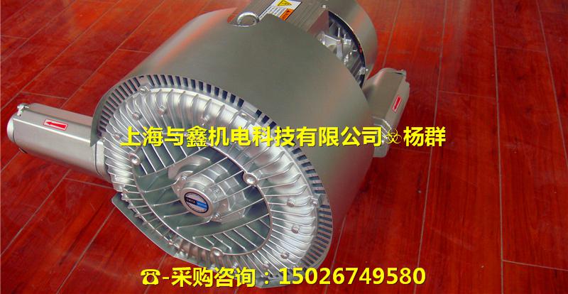 高壓風機