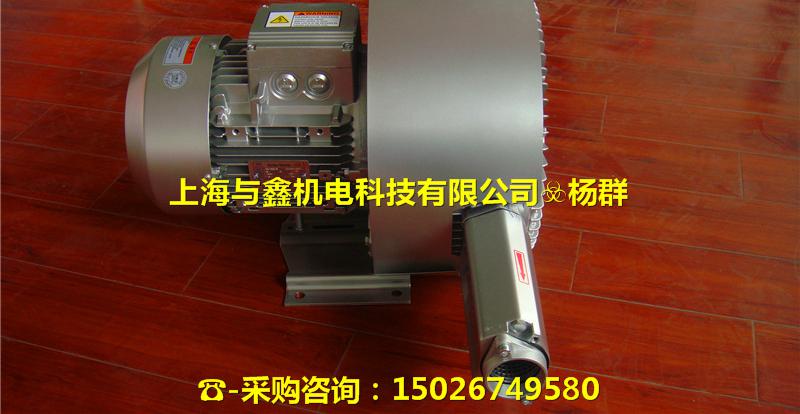 高壓風機