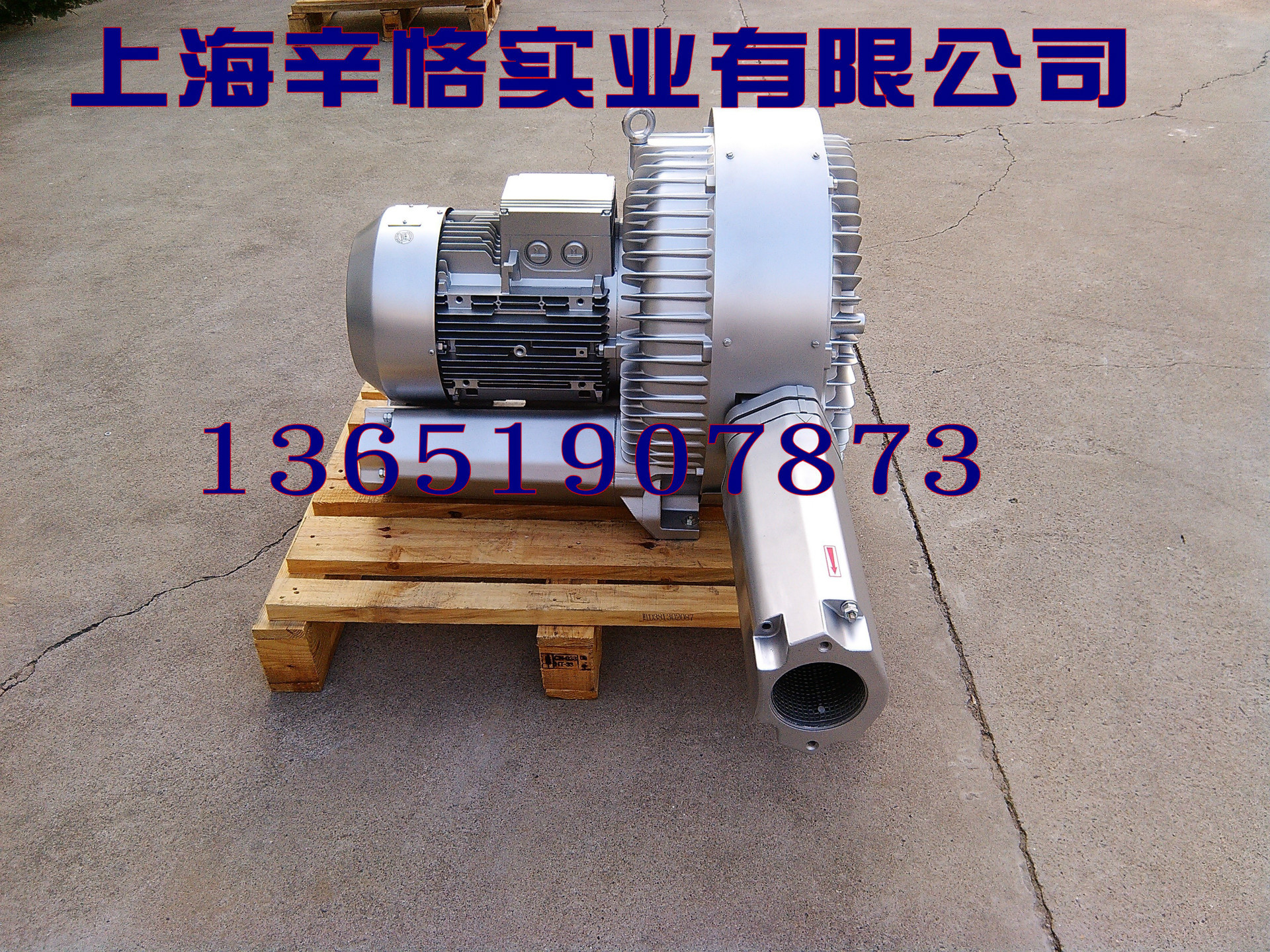 雙段/雙葉輪高壓鼓風(fēng)機
