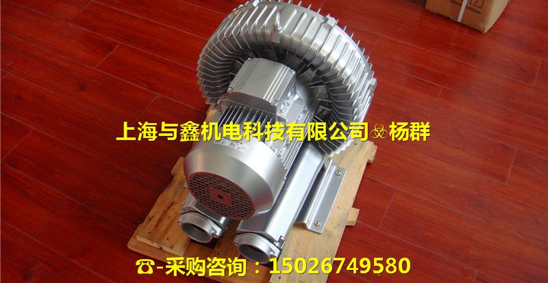 高壓風(fēng)機