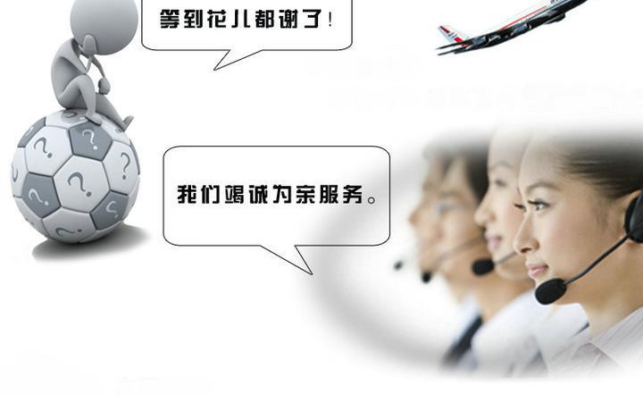 公司介紹