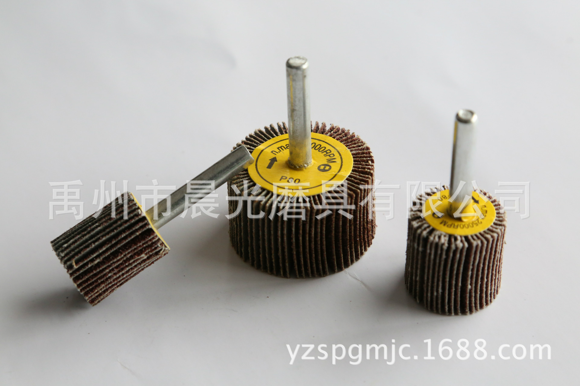 帶柄頁(yè)輪