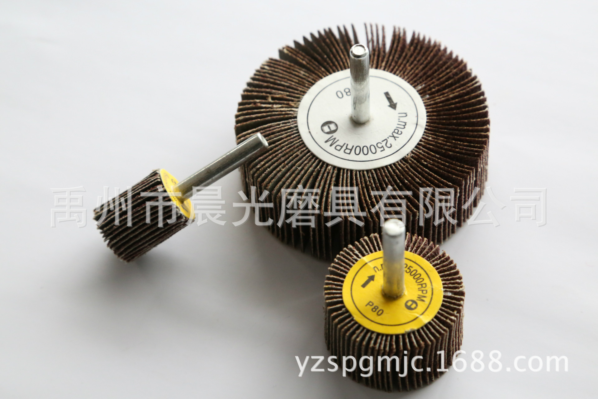 帶柄頁(yè)輪
