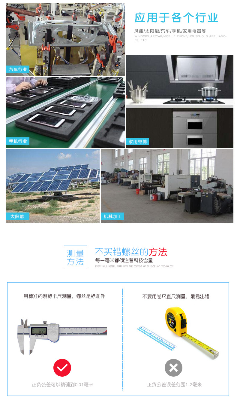 明匠詳情頁_08