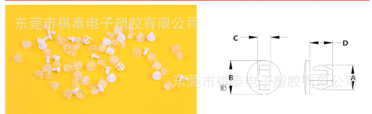卡釘規(guī)格圖