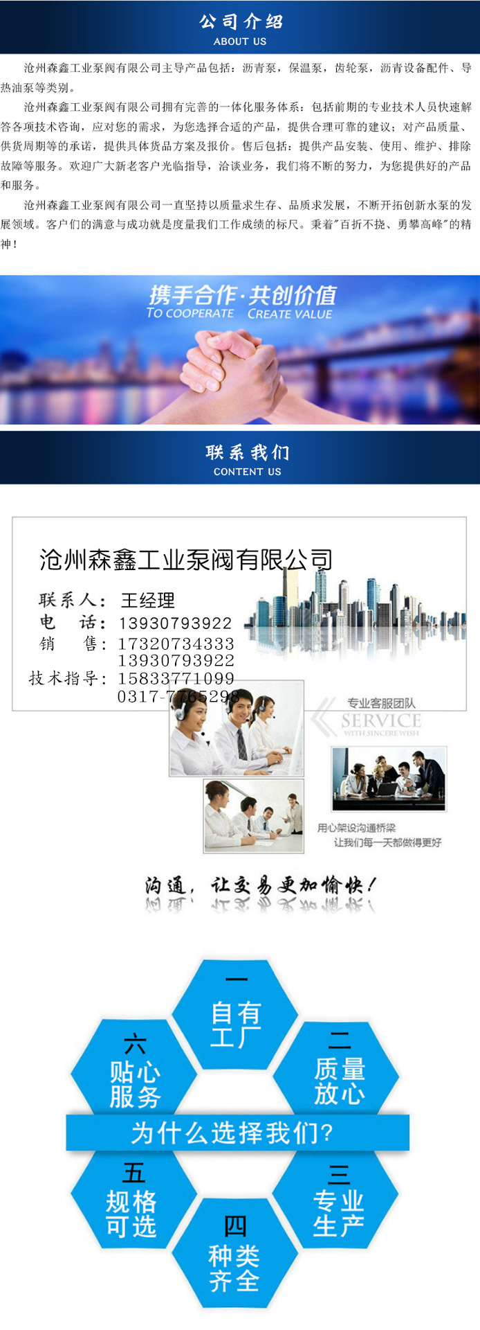 森鑫** CYZ-型自吸式離心油泵 銅葉輪輸送汽柴油 防爆電動油泵 規(guī)格齊全示例圖7
