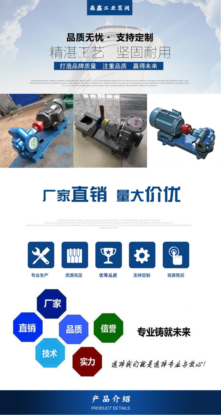 森鑫** CYZ-型自吸式離心油泵 銅葉輪輸送汽柴油 防爆電動油泵 規(guī)格齊全示例圖1