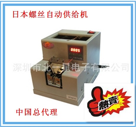 數(shù)顯螺絲機(jī)8~UA{RI2USTVWDI(YBT{RE4