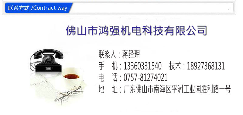 聯(lián)系方式