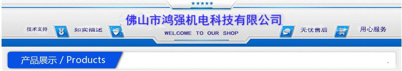 產(chǎn)品展示