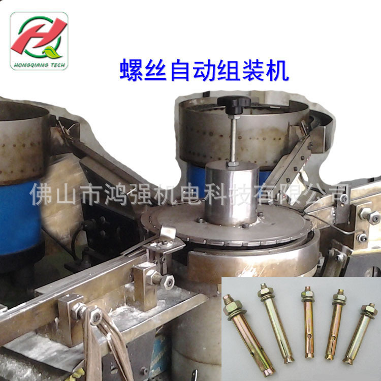 自動(dòng)組裝機(jī)