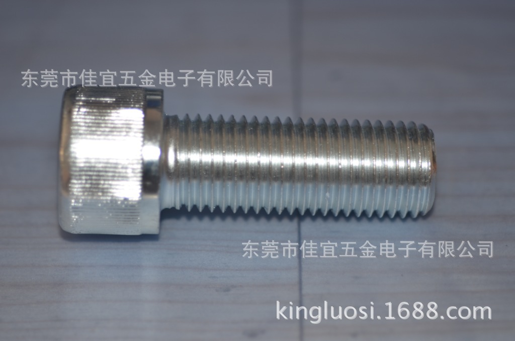 杯頭內(nèi)六角M22X60