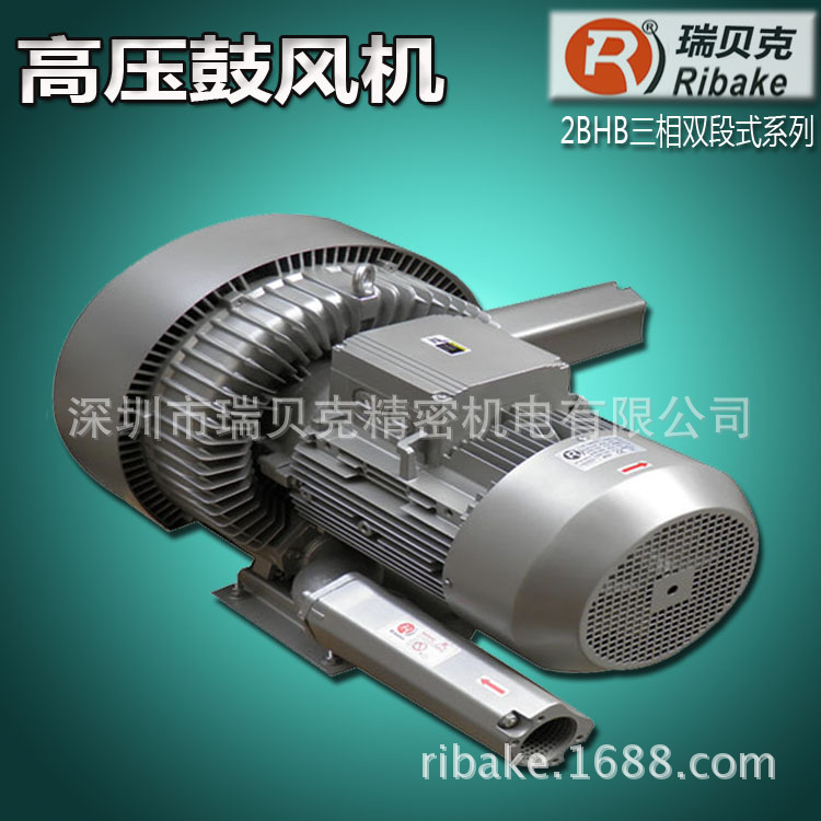 11KW雙段式風(fēng)機 副本