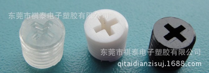 內(nèi)十字機(jī)米螺絲