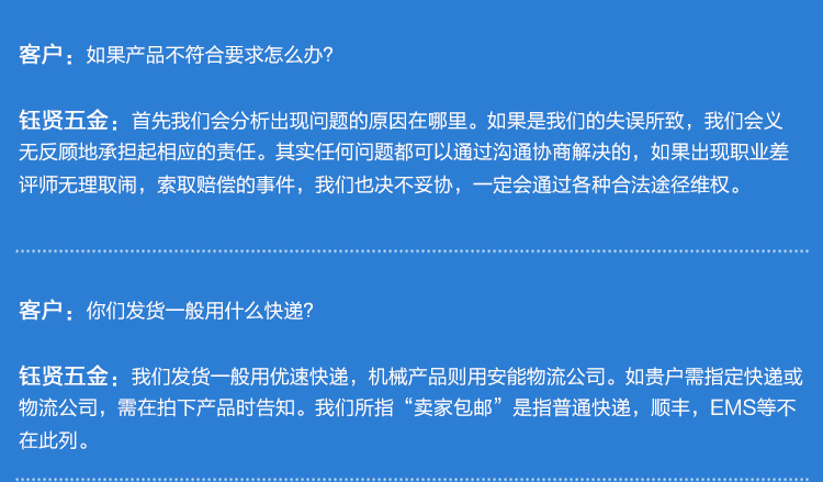 鈺賢-詳情頁(yè)_11