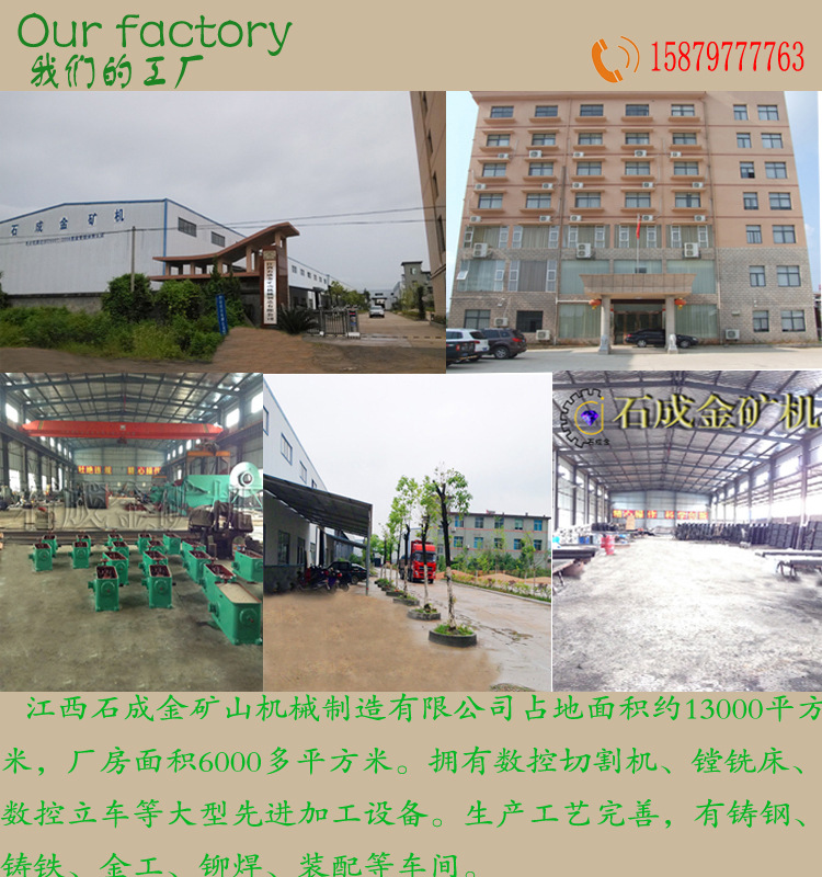 公司簡(jiǎn)介背景新版