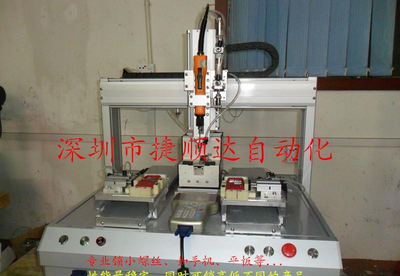 S138自動鎖螺絲機-雙Y工位單電批-吸取式1_副本