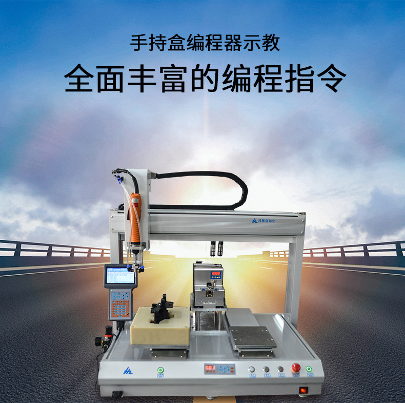 6331螺絲機鴻展詳情頁_10.jpg