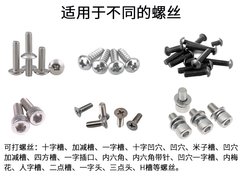 6331螺絲機鴻展詳情頁_08.jpg