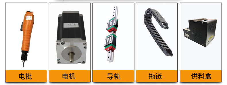 6331螺絲機鴻展詳情頁_11.jpg