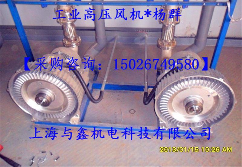 高壓風(fēng)機(jī)，高壓風(fēng)機(jī)廠家，高壓風(fēng)機(jī)選型