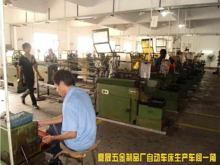 鼎晟五金制品廠自動(dòng)車床生產(chǎn)車間一角