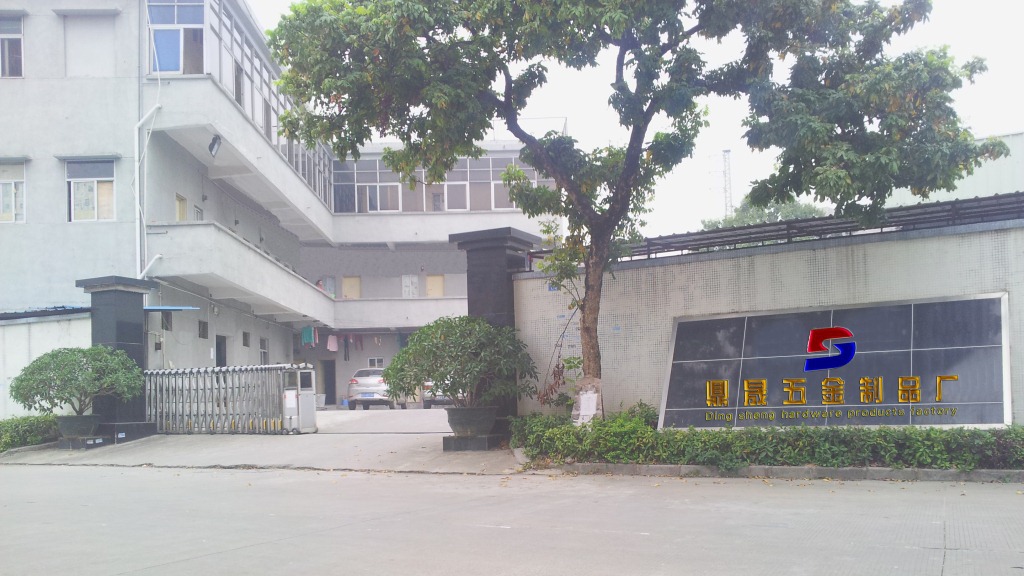 鼎晟工廠大門
